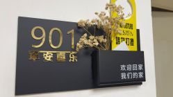 -悦家·美丽妈妈月子会所(龙奥店)