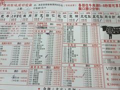 -食潮汕头鲜牛馆(望京保利店)
