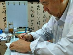 -上海广德中医门诊部
