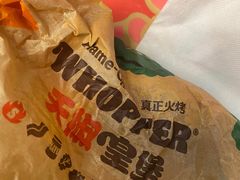 -汉堡王(新城吾悦广场店)