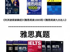 -新航道雅思托福·留学·考研培训(人民广场校区)
