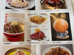 -吴越荣记苏州菜·松鼠桂鱼100%活鱼现做(斜塘老街店)