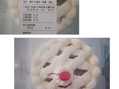 -红宝石·鲜奶小方·海派西点房(南丹店)