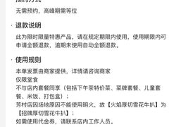 -牛扒先生·厚切雪花牛扒西餐厅(北京路禺山路店)