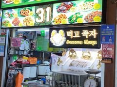 -纽顿熟食中心