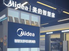 -百安居装修建材卖场(罗湖店)