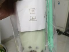 -徐小包的奶茶(中山路步行街店)