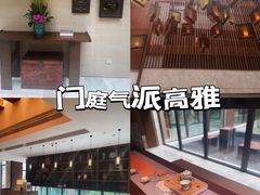 -西安凯悦酒店·湖畔中餐厅