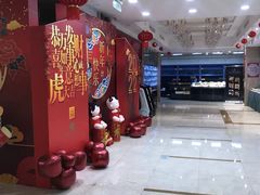 -维多利亚大酒店·雅园中餐厅