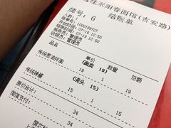 -逸桂禾面馆