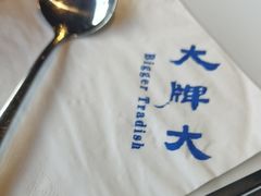 -大牌大·传统杭帮菜(湖滨店)
