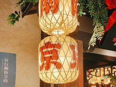 -南京大牌档(中关村领展广场店)