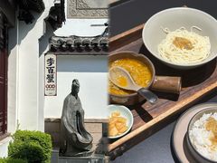 -李百蟹·江南蟹黄面·河景餐厅(夫子庙总店)