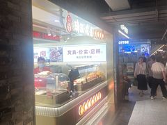 -琦王花生(南翔印象城店)