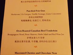 -上海和平饭店-华懋阁 The Cathay Room