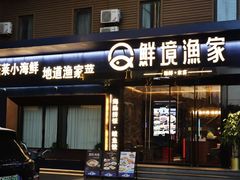-开饭群岛