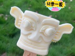 -三星堆博物馆