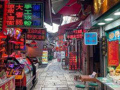门面-胡仁根胡记炸炸炸