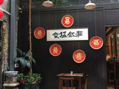 门面-黄祥华养生堂·炖汤·营养蒸饭(岭南天地店)