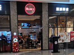 门面-布林斯深盘披萨(SM广场店)