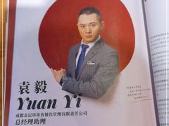 -袁记串串香(新南门店)