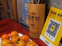 -重庆袁老四火锅(武进万达店)