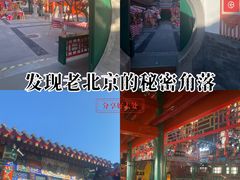 -北京湖广会馆