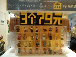 -乐高授权专卖店(济南万象城店)