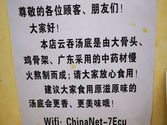 -云云美食