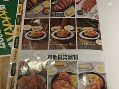-豪客来牛排(重庆三峡广场步行街1704店)
