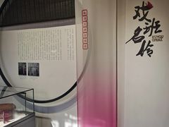 -中国昆曲博物馆