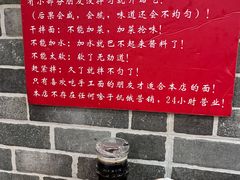 -手擀菠菜面(西康路店)