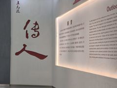 -三五九旅屯垦纪念馆