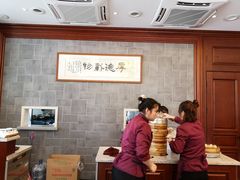-勤德兴(湖滨路店)