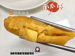 南瓜球-南师大仙林校区东区食堂