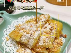 -喜势点·糖沙翁手工茶点·本地人茶居(永庆坊店)