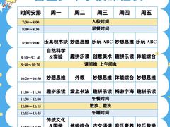 -智星少年学校·幼小衔接·精品托管