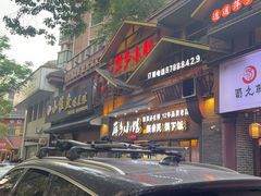 -萍乡小馆(金融大街店)