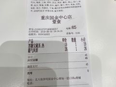 -奈雪的茶(国金中心店)