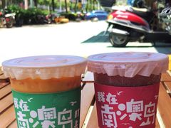 -南澳岛打卡果汁冰公司