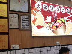-冒菜西施·非遗冒菜(总店)