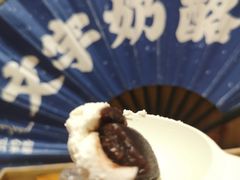 -文宇奶酪店(南锣鼓巷店)