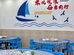 -明记海鲜大排档(巽寮湾店)