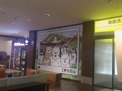 -长白山万达锦华套房酒店