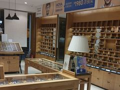 -宝丽眼镜(湖墅店)