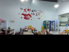 -庾氏龙虾馆(多弗汇店)