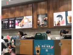 -星巴克臻选(广州沙面店)