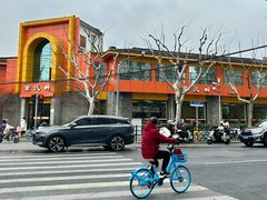 -章氏(车站北路店)