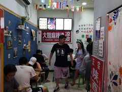 -大姐麻辣烫(莲宝中路店)