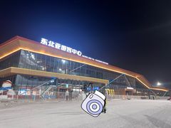 -东北亚滑雪场